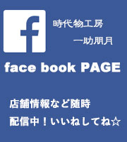 facebookpage